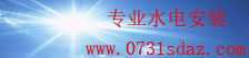 腾讯分分